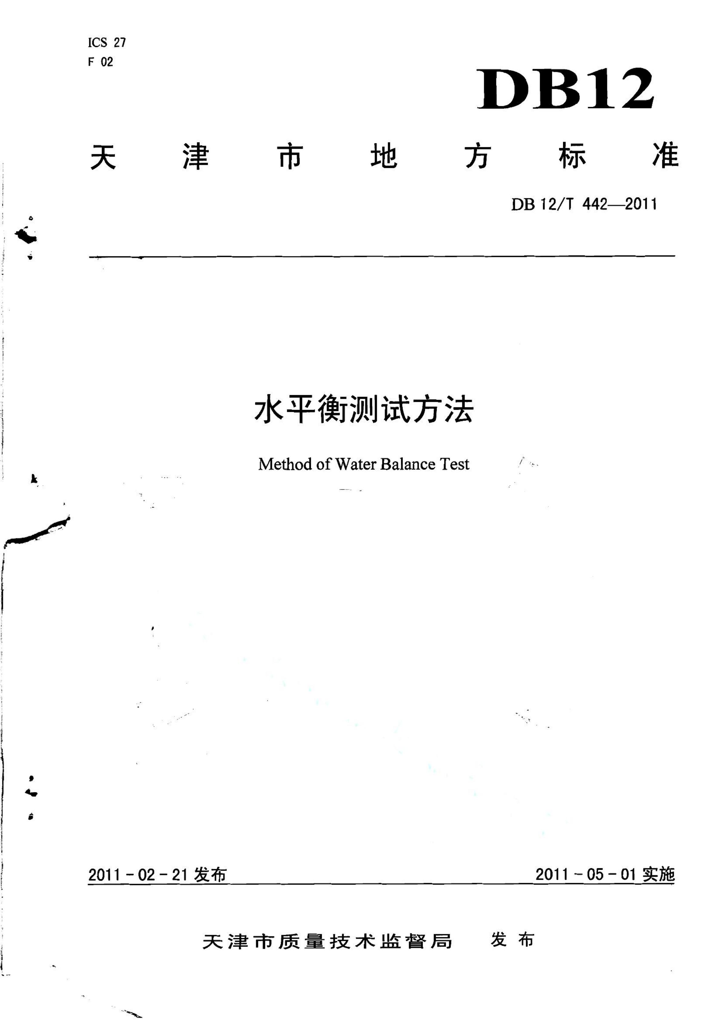 资源详情图